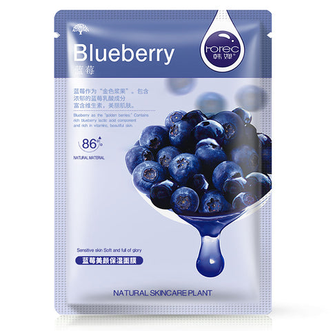 Plant Care Hydrating Mask