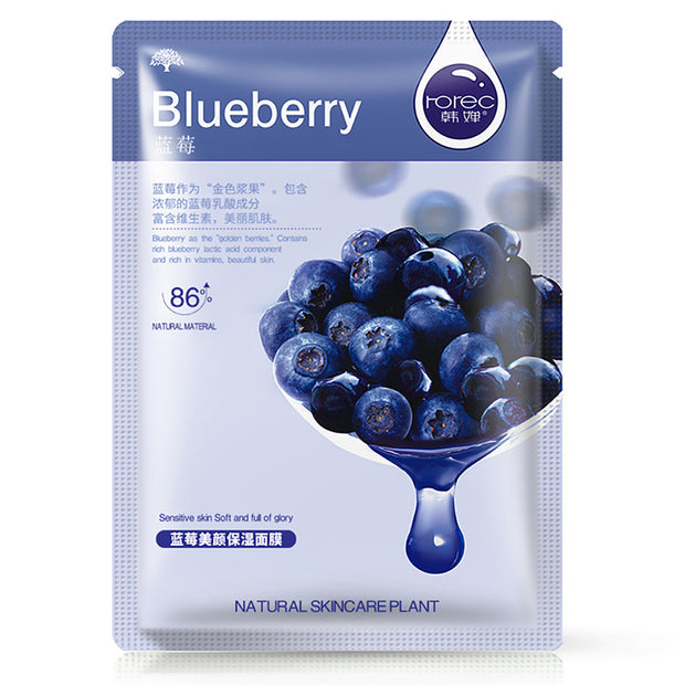 Plant Care Hydrating Mask