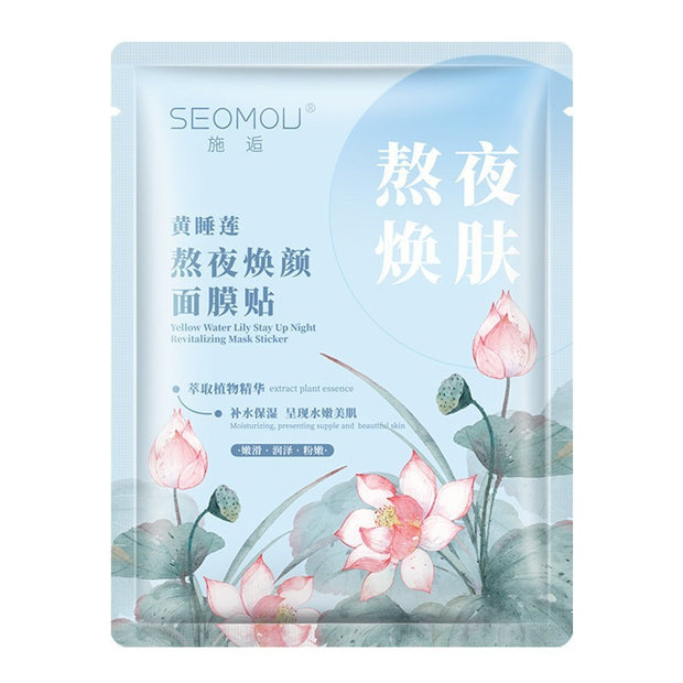 Glow with confidence, glow with Tangladuo